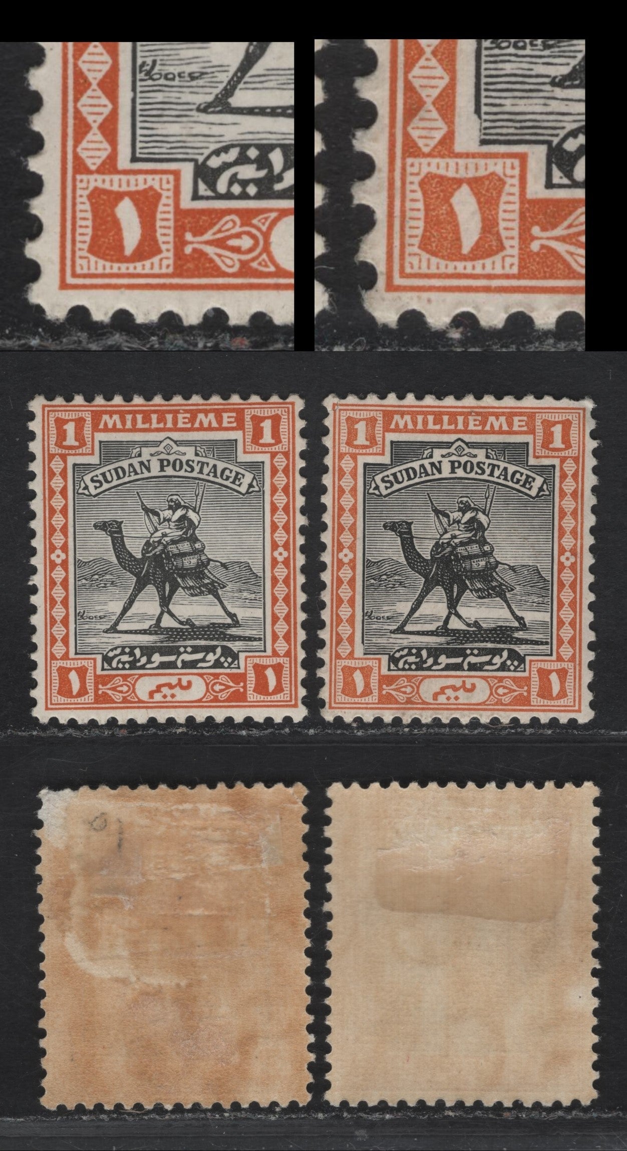 Lot 167 Sudan SG#37var 1m Black & Brown Orange - Gray Black & Orange Brown Arab Postman, 1921-1923 Arab Postman Keyplates, 2 F/VFOG Singles, Multiple Crescent & Star Wmk, Two Examples, Each Showing Unlisted Plate Flaws