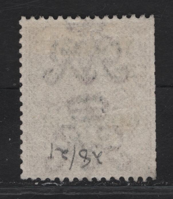 Lot 17 (C) Ireland SG#28 1.5d Red Brown King George V, 1922 KGV Profile Heads Issue, A Very Fine Used Single, Vertical Coil With Guillotined Perfs In Left Margin, Harrison Overprint
