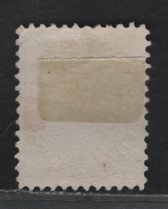 Lot 235 (C) Canada SC#14viii 1c Rose Queen Victoria, 1859-1864 First Cents Issue, A VG Used Single Perf. 12 x 11.75 On Paper Type Cents-C