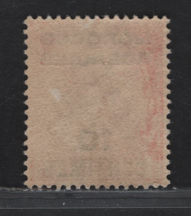 Lot 29 Morocco Agencies French Currency SG#193 10c on 1d Scarlet King George V, 1917-1924 KGV Profile Heads Issue, A VFNH Single, Royal Cypher Wmk