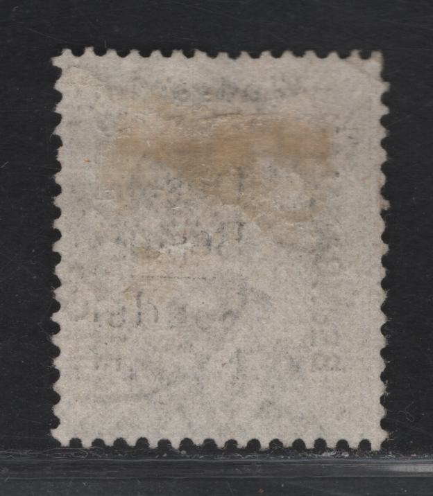 Lot 5 (C) Bechuanaland Protectorate SG#82 1/- Bistre King George V, 1913-1924 KGV Profile Heads Issue, A Very Fine Used Single, Simple Cypher Wmk, August 1918 Cancellation Date, Confirming That It Is The Early Shade.