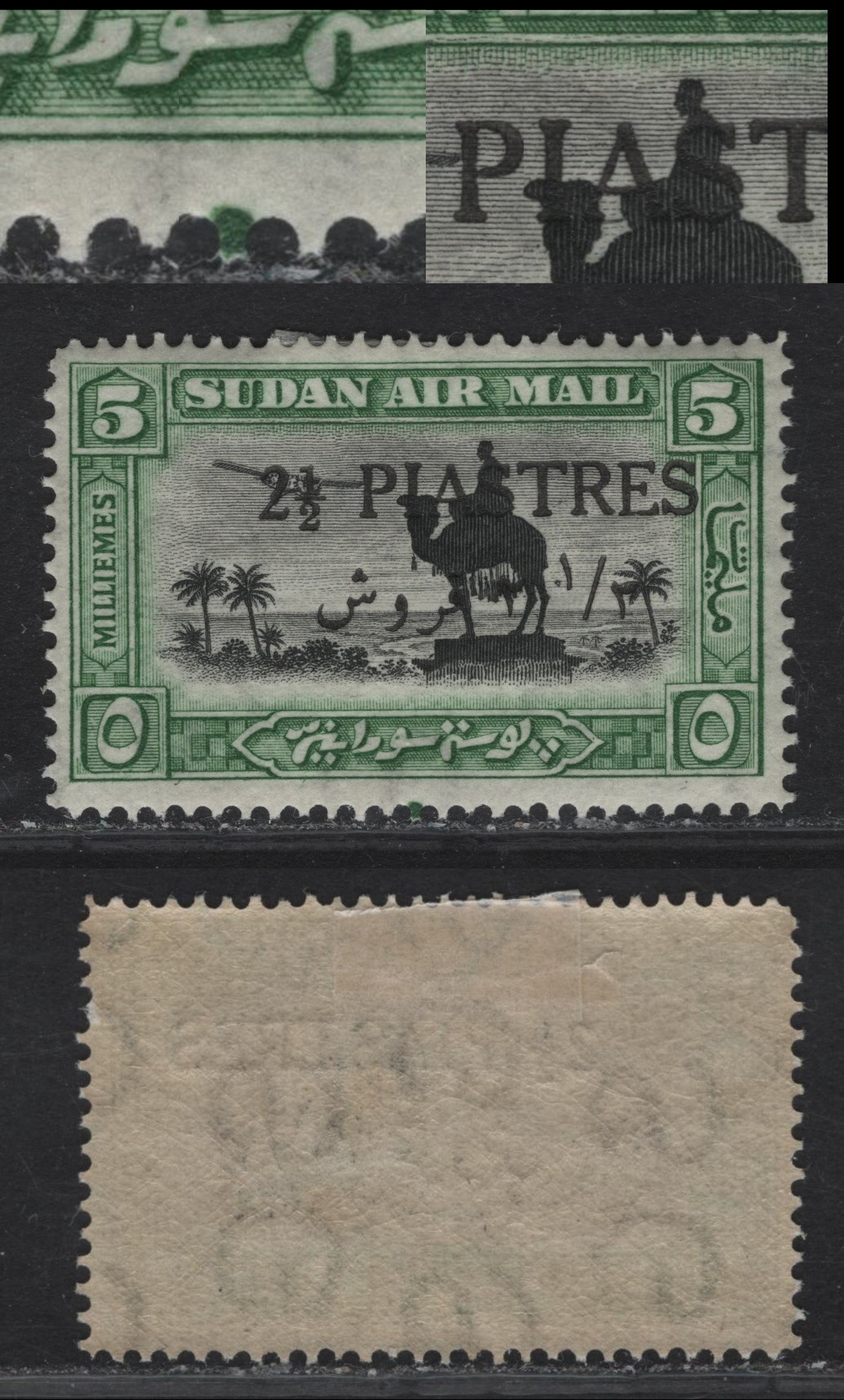 Lot 186 Sudan SG#70var 2.5p on 5m Black & Green Statue of Gen Gordon, 1935 Surcharged Pictorial Issue, A VFOG Single, Showing Large Blob Above '5' Of Piastes, Green Dot On Bottom Middle Perf, Unlisted In Gibbons.