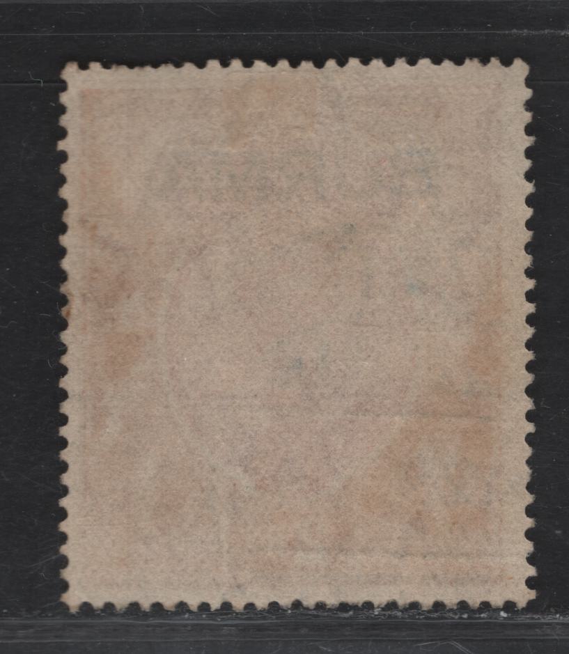 Lot 226 (C) Burma SG#14 2r Carmine & Orange King George V, 1937 Overprinted KGV Keyplates Of India Issue, A Fine Used Single