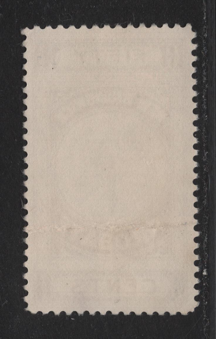 Lot 313 (C) New Brunswick #NBP3 50c Brown Scales, 1895 First Probate Issue, A Very Fine Used Single, Perf 11.75