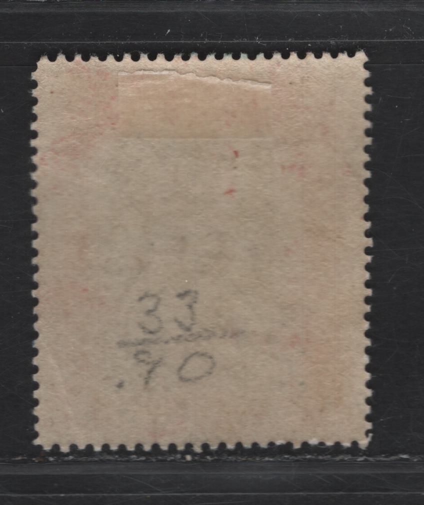 Lot 4 Bahamas #75 1d Black & Red, 1911-1919 Queens Staircase Definitives, Wmk Multiple Crown CA Issue, A FOG Single