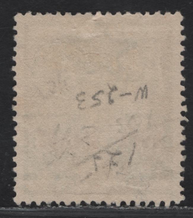 Lot 110 (C) Cook Islands SG#132 5/- Green Arms, 1944-1954 Overprinted Postal Fiscal Issue, A Very Fine Used Single, Multiple Star & NZ Wmk.