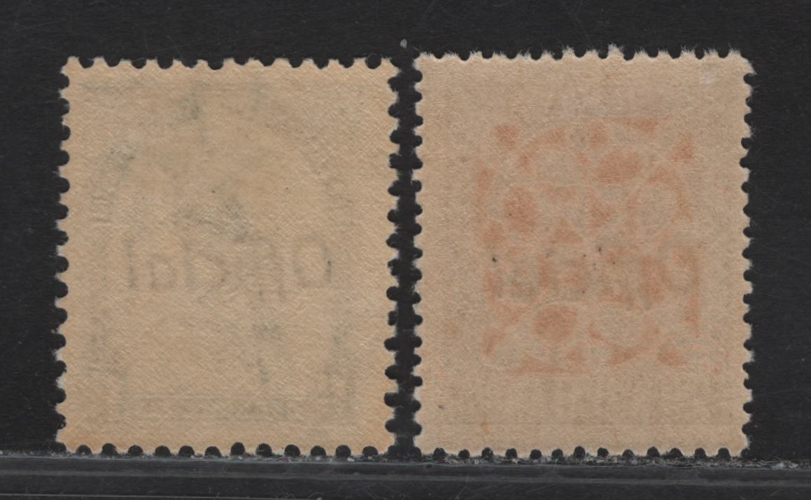 Lot 124 New Zealand SG#O130, O131b 9d - 1/- Scarlet & Black - Deep Green Maori Panel - Parson Bird, 1936-1961 Official Overprinted Pictorial Issue, 2 FOG Singles, Chalky Paper, Perfs 14x15 & 12.5.