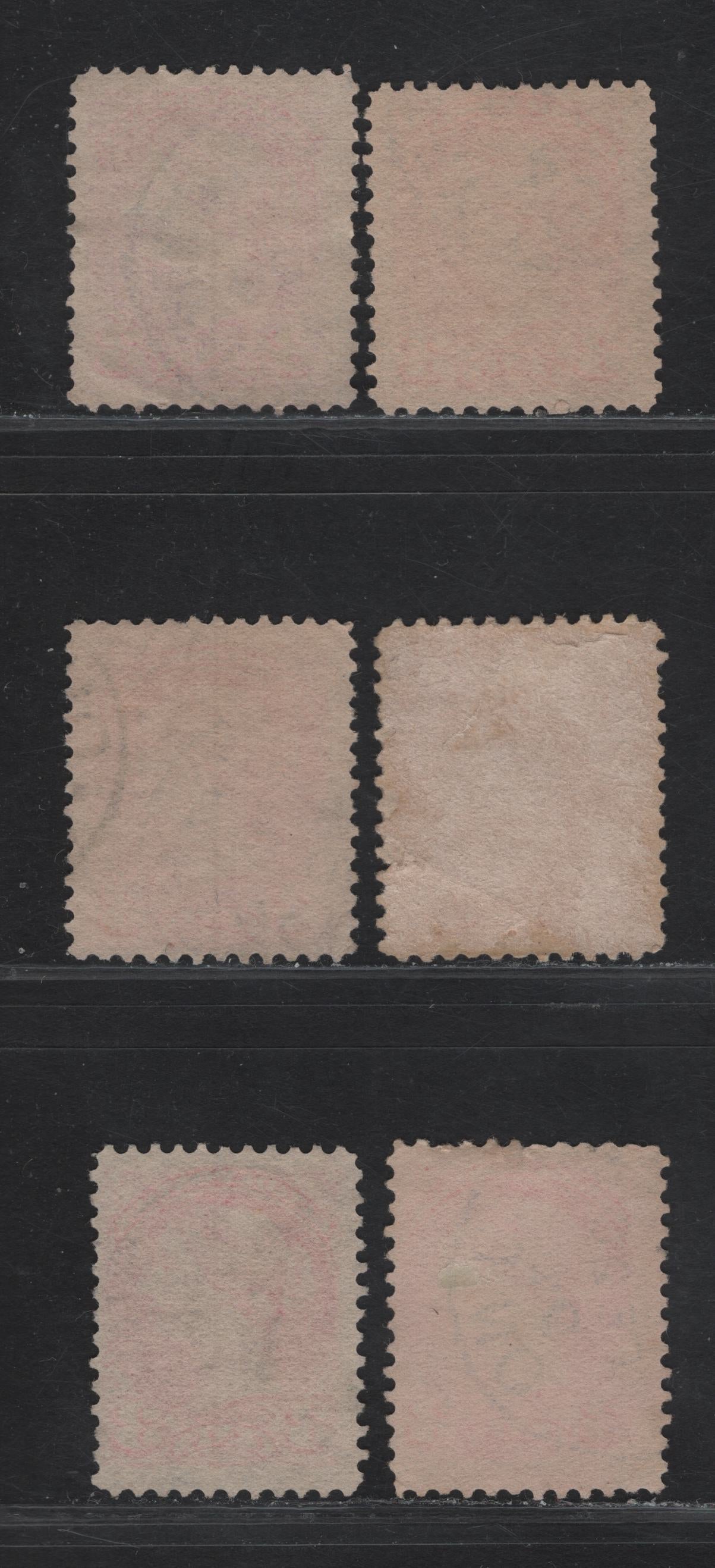Lot 233 Canada #41 3c Dull Vermillion & Pale Orange Queen Victoria, 1888-1897 Small Queen Issue, 6 Fine Used Singles, Paper 2O-E, 1894 Dated Cancels.