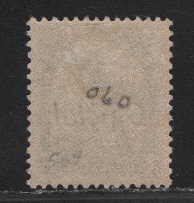 Lot 92A (C) New Zealand SG#O118 1/- Deep Green Parson Bird, 1935 Pictorial Issue, A VFOG Single.