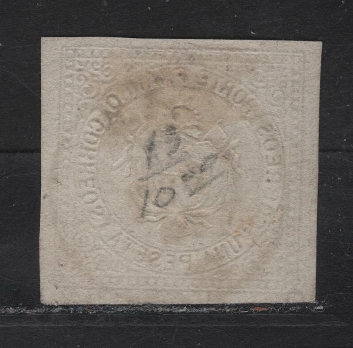 Lot 125 Peru SC#13 1f Brown Arms, 1862-1863 Embossed Arms Issue, A Very Fine Used Imperf Single