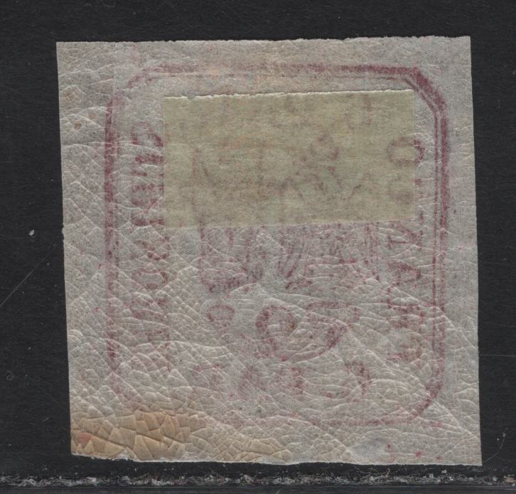 Lot 148 Romania SC#20 6pa Deep Rose Arms, 1864 Arms, A EFOG Imperf Single, Full Margin At Top & 3 Jumbo Margins More Than 1/4mm Wide