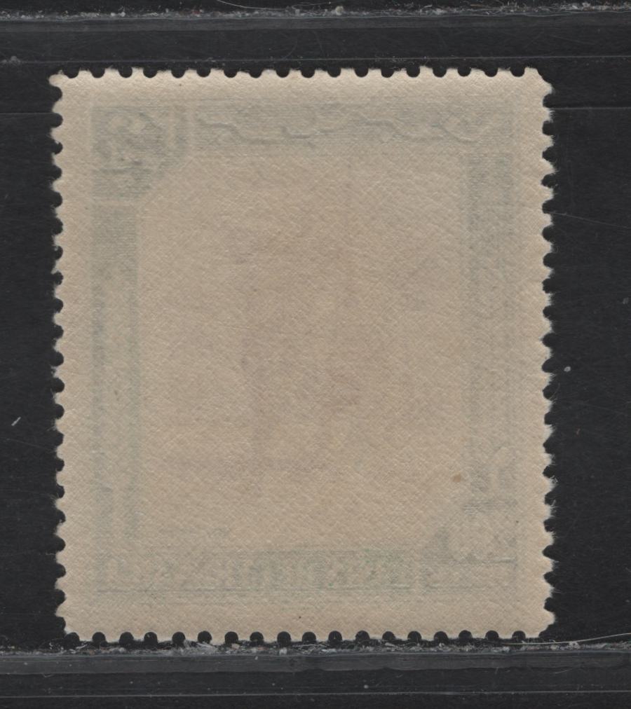 Lot 265 Cyrenaica SG#147 200m Violet & Deep Blue Mounted Warrior, 1950 Mounted Warrior Issue, A VFNH Single