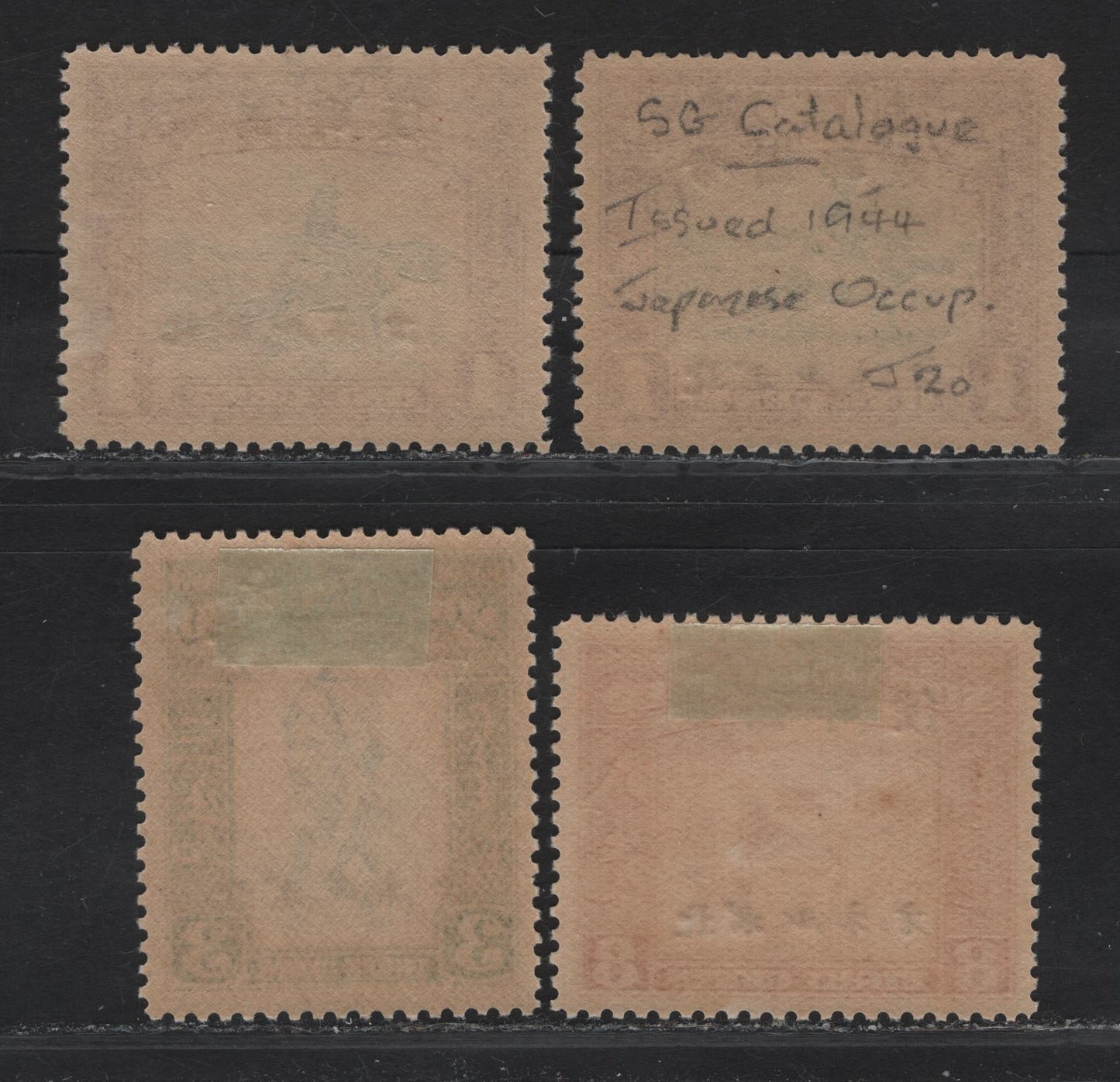 Lot 281 North Borneo SG#J20, J22, j25 1c - 8c Green & Red Brown - Scarlet Buffalo Transport - Eastern Archipelago, 1944 Japanese Occupation Overprinted 1939 Pictorial Issue, 3 VFOG Singles