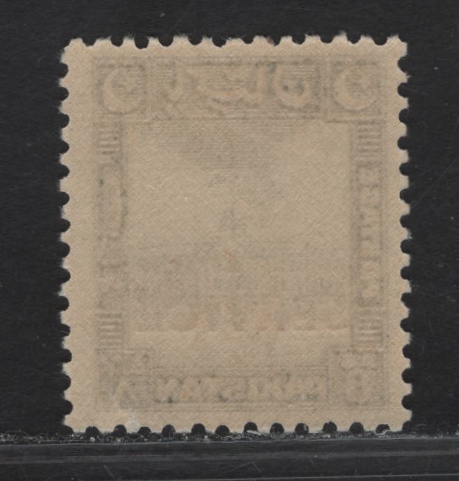 Lot 284 Pakistan SG#O31 8a Black Karachi Port Trust, 1949 Service Overprints On Redrawn Pictorial Issue, A VFNH Single