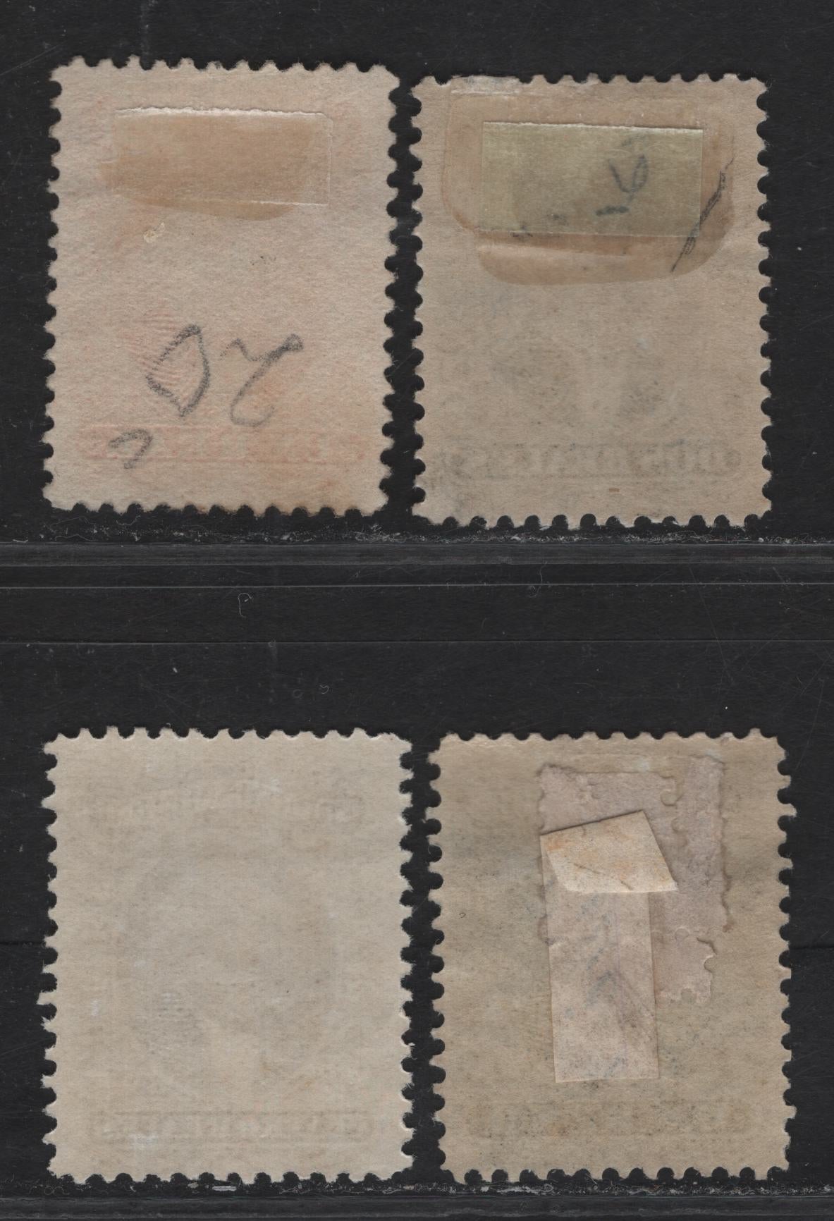 Lot 86 Mexico SC#14-17 1r - 1p Red - Black Hidalgo, 1864 Hidalgo Issue, 4 VFOG & Unused Singles, Without District Names, 1r Has Only A Small Trace Of Gum