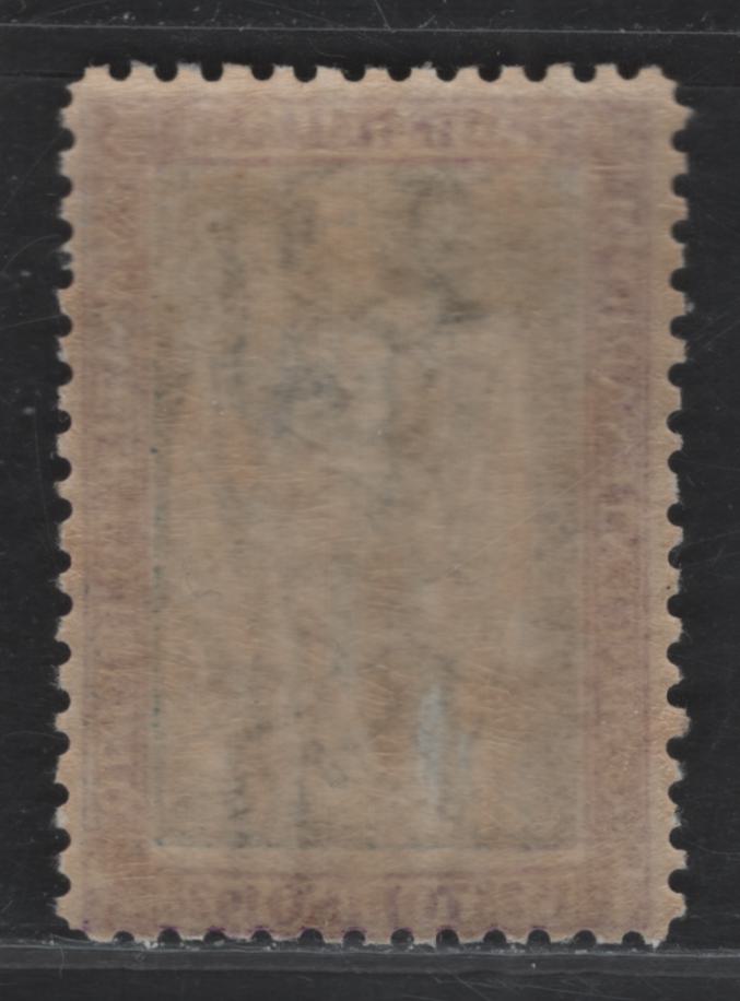 Lot 67 Italy SC#208 5l Violet & Blue Green Emmanuel Philibert, 1928 400th Birth Anniv of Emmanuel Philibert Issue, A FOG Single