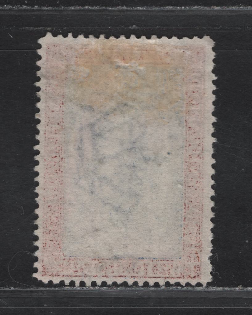 Lot 220 Italy SC#201a 20c Red Brown & Ultramarine Emmanuel Philibert, 1928 Philibert Issue, A Very Fine Used Single, Mint & Used Are Same Price, Scarce Perf 13.5