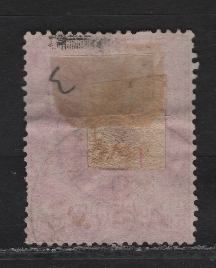 Lot 222 Italy SC#Q3 50c Claret King Humbert I, 1884-1886 Parcel Post Issue, A Fine Used Single, Very Well Centered Example With Nice Cancel, Couple of Short Perfs At Right