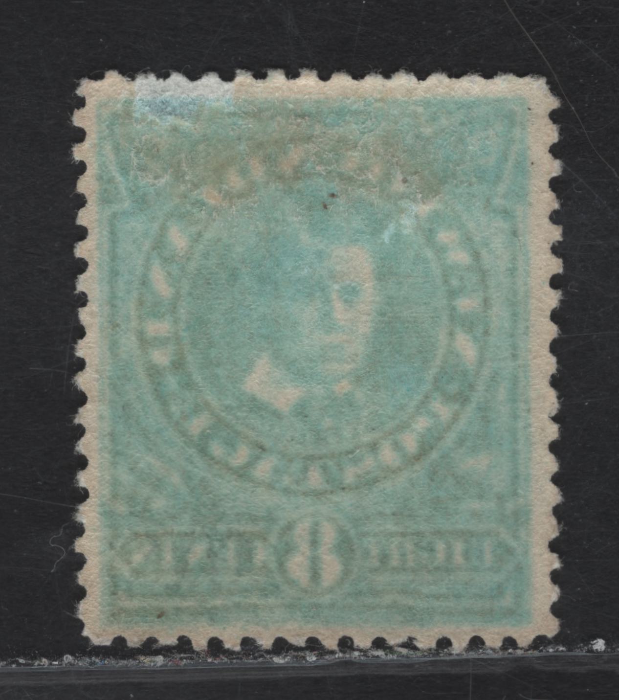 Lot 93 (C) Newfoundland #110 8c Aniline Blue Prince George, 1911 Royal Family Issue, A VFOG Single, Paper WM-C, Line Perf 14.2