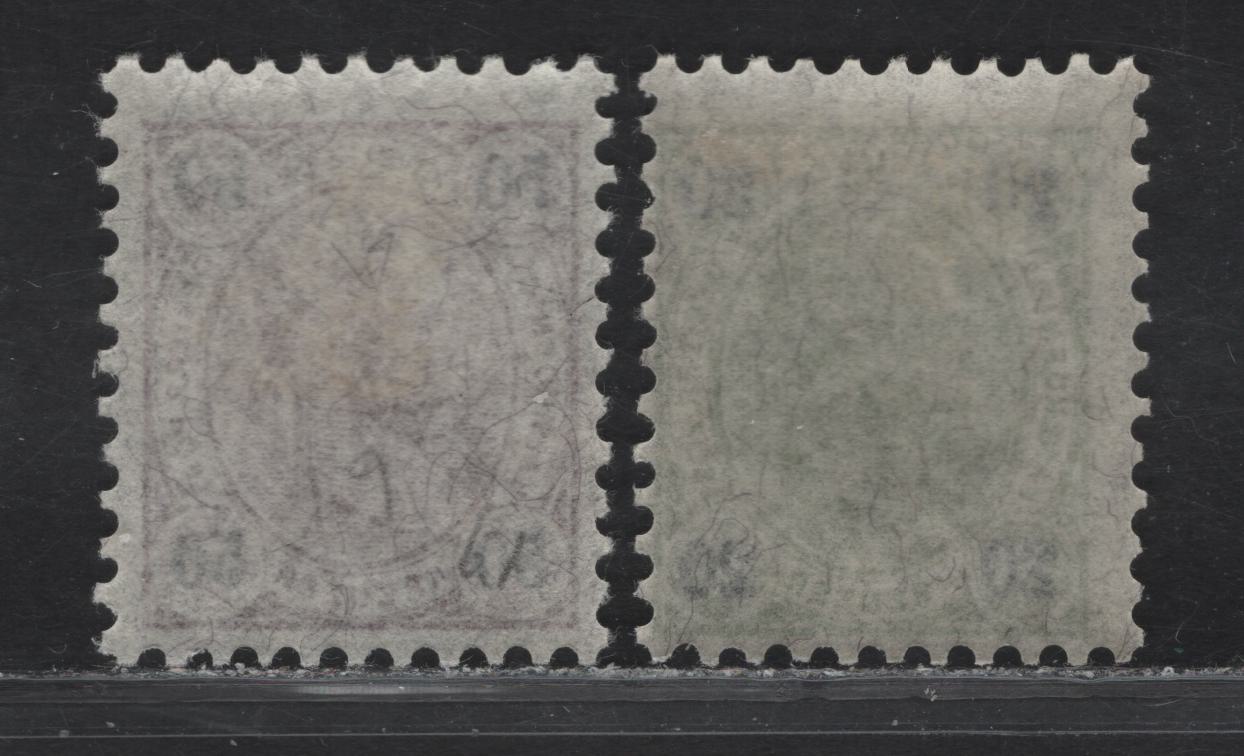 Lot 156 Austria SC#58, 61 20kr - 50kr Olive Green & Black - Violet & Black Franz Joseph, 1890-1896 Franz Joseph Keyplates Issue, 2 FOG Singles