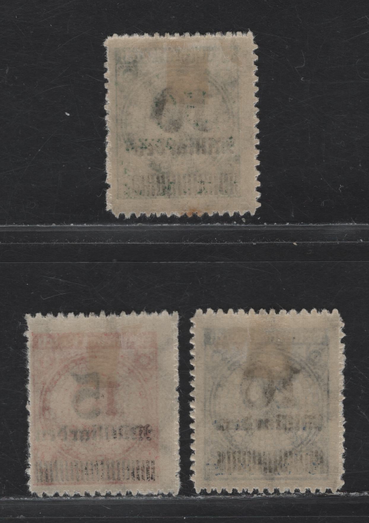 Lot 198 Germany SC#319-321 5mlrd on 10m - 10m on 50m Red Orange - Blue Numeral, 1923 Surcharged Numeral Issue, 3 F/VFOG Singles, Serrate Roulette 13.5, All Flat Plate Printings