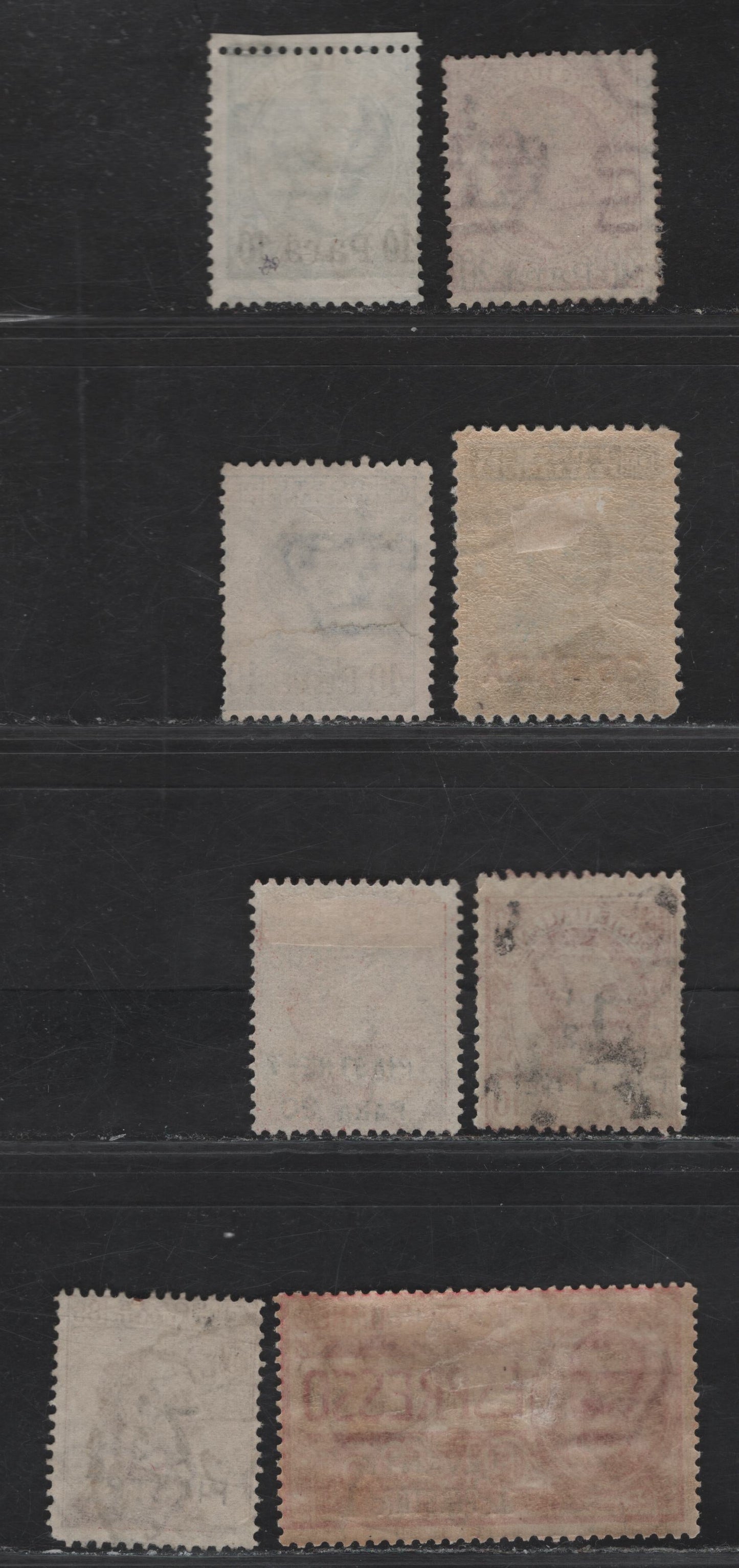 Lot 335 Italian Offices in Africa & Turkish Empire SC#1-3, 20, 32, 47, 51, E1 10pa-1pi on 25c Claret-Rose Red Victor Emmanuel III, 1908-1922 Arms & Victor Emmanuel Keyplate Issue, 8 Fine & VF Used Singles