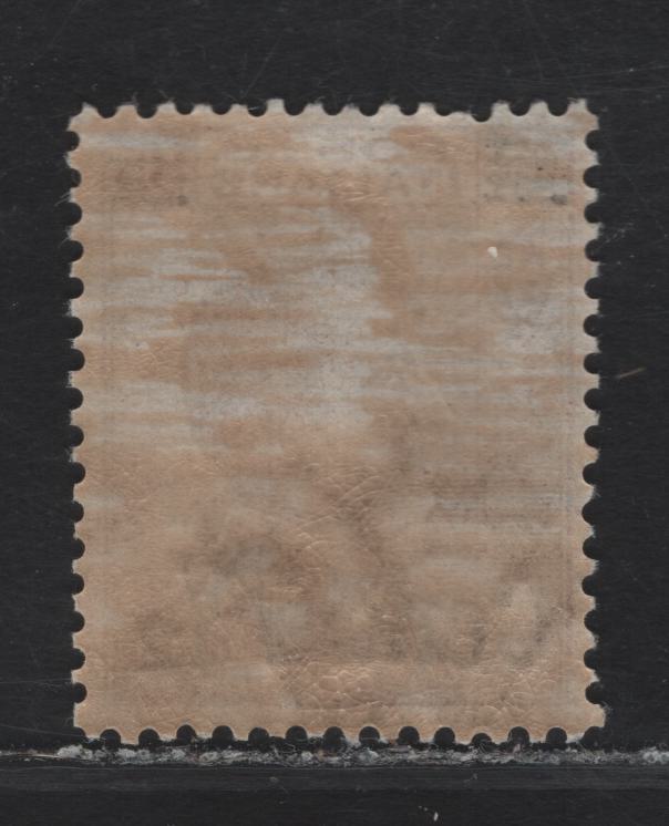 Lot 67 Italy SC#147b 7.5c on 85c Red Brown Victor Emmanuel II, 1923-1925 Surcharged Issue, A VFNH Single, Type 2 Surcharge, Distinguised By the Fact The Fraction Bar Extends Below Base Of '2'