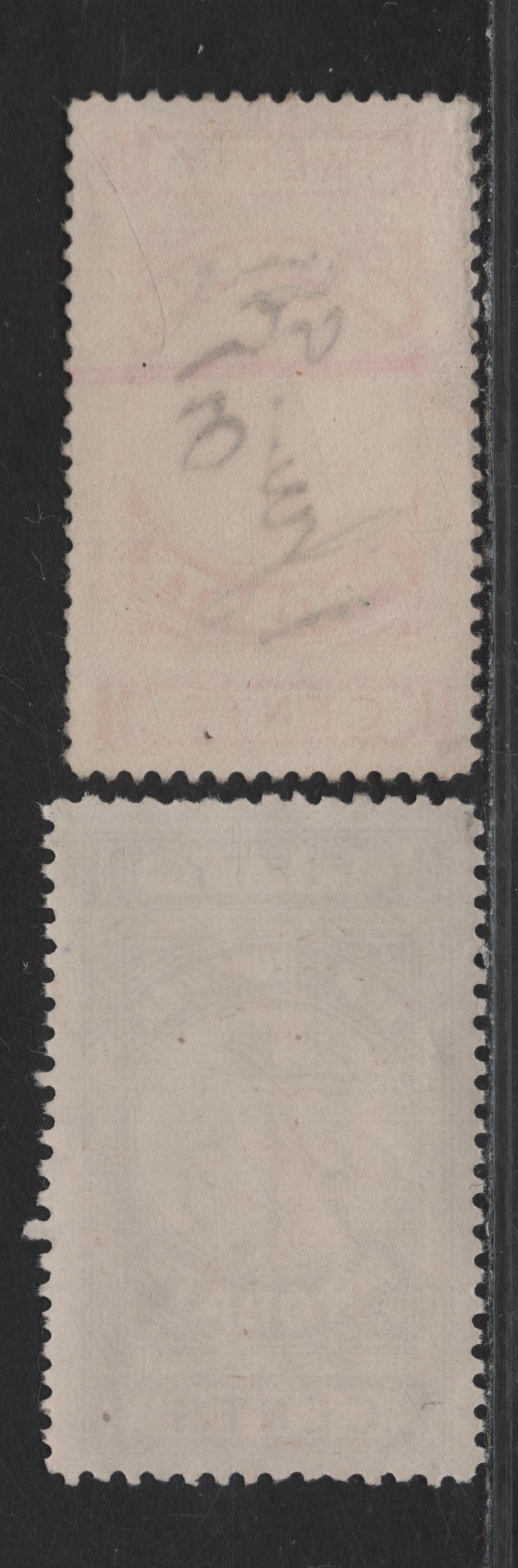 Lot 76 (C) New Brunswick Van Dam#NBP2 & NBP3 20c - 50c Vermillion - Brown Scales, 1895 First Probate Issue, 2 Very Fine Used Singles, Perf 11 (50c) & Perf 12 (20c)