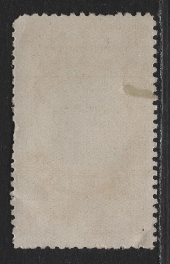 Lot 82 (C) New Brunswick Van Dam#NBP7 10c Yellow Scales, 1915 Redrawn Second Probate Issue, A Fine Used Single