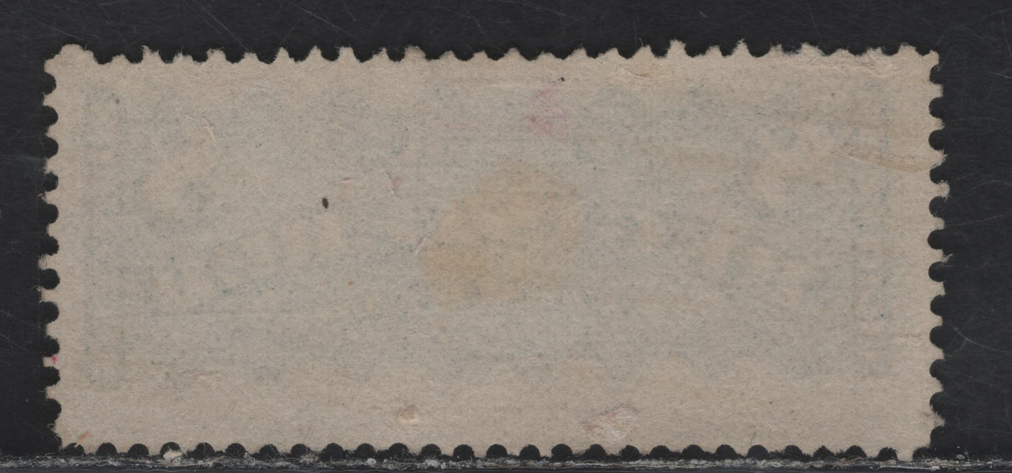 Lot 166 (C) Canada #F3 8c Dull Blue Registered, 1875-1896 Registration Issue, A Fine Used Single, Mid Montreal Printing, Paper MM-D, Perf 12, Beautiful Color & Face Free Cancel.