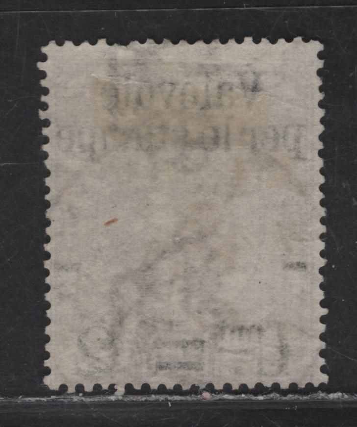 Lot 304 Italy SC#63 2c on 1.75l Brown King Humert I, 1890 Surcharged Parcel Post Issue, A Fine Used Single, March 1892 CDS Cancel