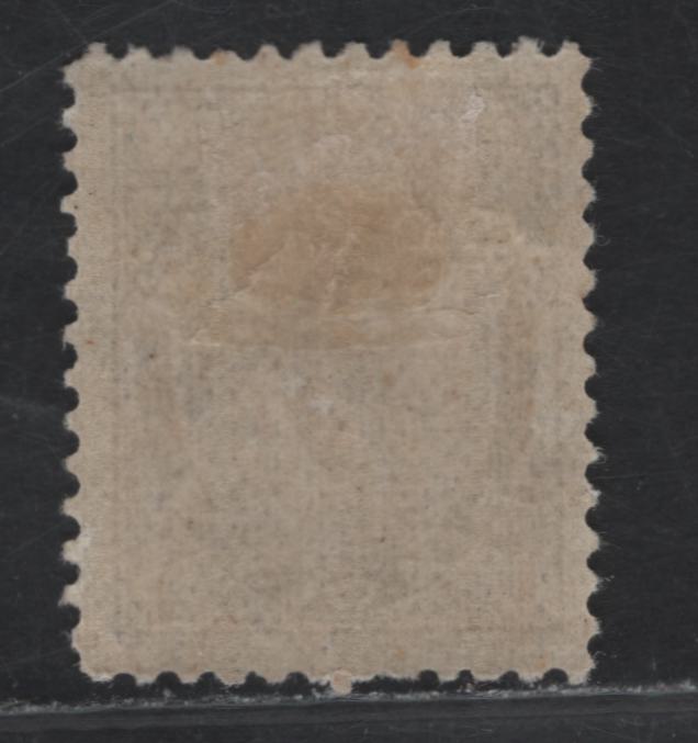 Lot 112 (C) Canada #71 6c Dark Yellowish Brown Queen Victoria, 1897-1898 Maple Leaf Issue, A VFOG Single, Paper ABN-Z, Perf 11.9, Design Size 17x12mm.