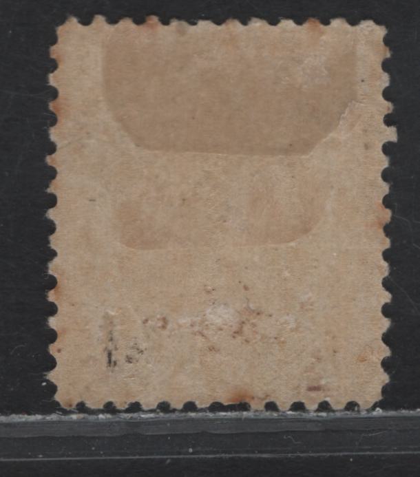 Lot 161 (C) Canada #81 7c Greenish Yellow, 1898-1902 Queen Victoria Numeral Issue, A VGOG Single On Paper ABN-AA, Perf 12.1x12