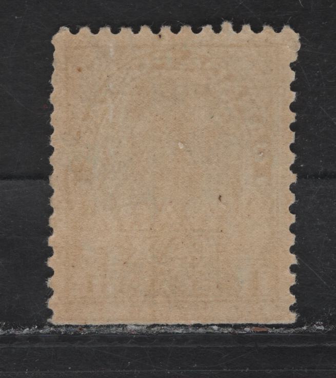 Lot 267 (C) Canada #MR1 1c Deep Green King George V, 1915 War Tax Issue, A FNH Single, Paper ABN-A, Perf 17.25x21mm