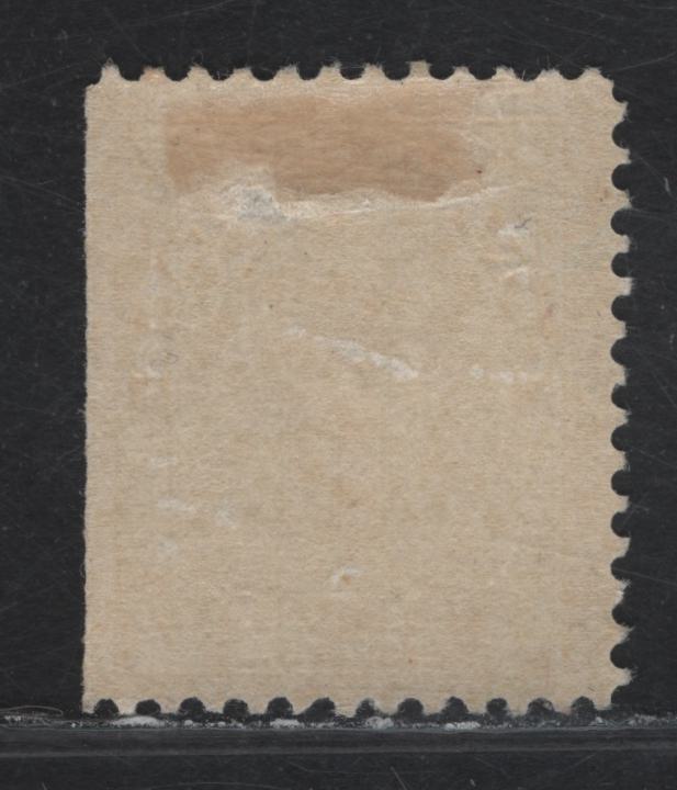 Lot 166 (C) Canada #113iv 7c Greenish Yellow King George V, 1911-1925 Admiral Issue, A FOG Right Sheet Margin Single, Paper ABN-E, Normal Frameline, Perf 11.8x11.9, Natural Straight Edge.