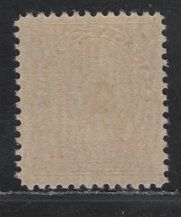 Lot 194 (C) Canada #118 10c Bistre Brown King George V, 1911-1925 Admiral Issue, A FNH Single, Dry Printing, Paper ABN-RRR, Weakly Retouched Frameline, Perf 11.9x12.
