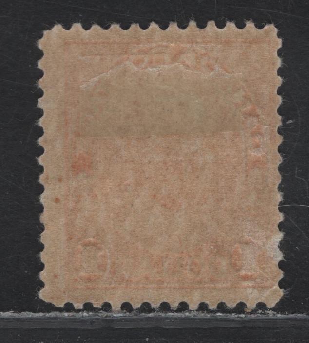 Lot 212 (C) Canada #122 $1 Orange King George V, 1911-1925 Admiral Issue, A FOG Single, Dry Printing, Retouched Frameline, Paper ABN-I, Perf 11.9.