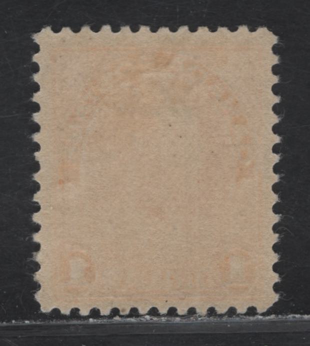 Lot 213 (C) Canada #122b $1 Deep Orange King George V, 1911-1925 Admiral Issue, A FOG Single, Wet Printing, Retouched Frameline, Paper ABN-E, Perf 11.9x11.8.