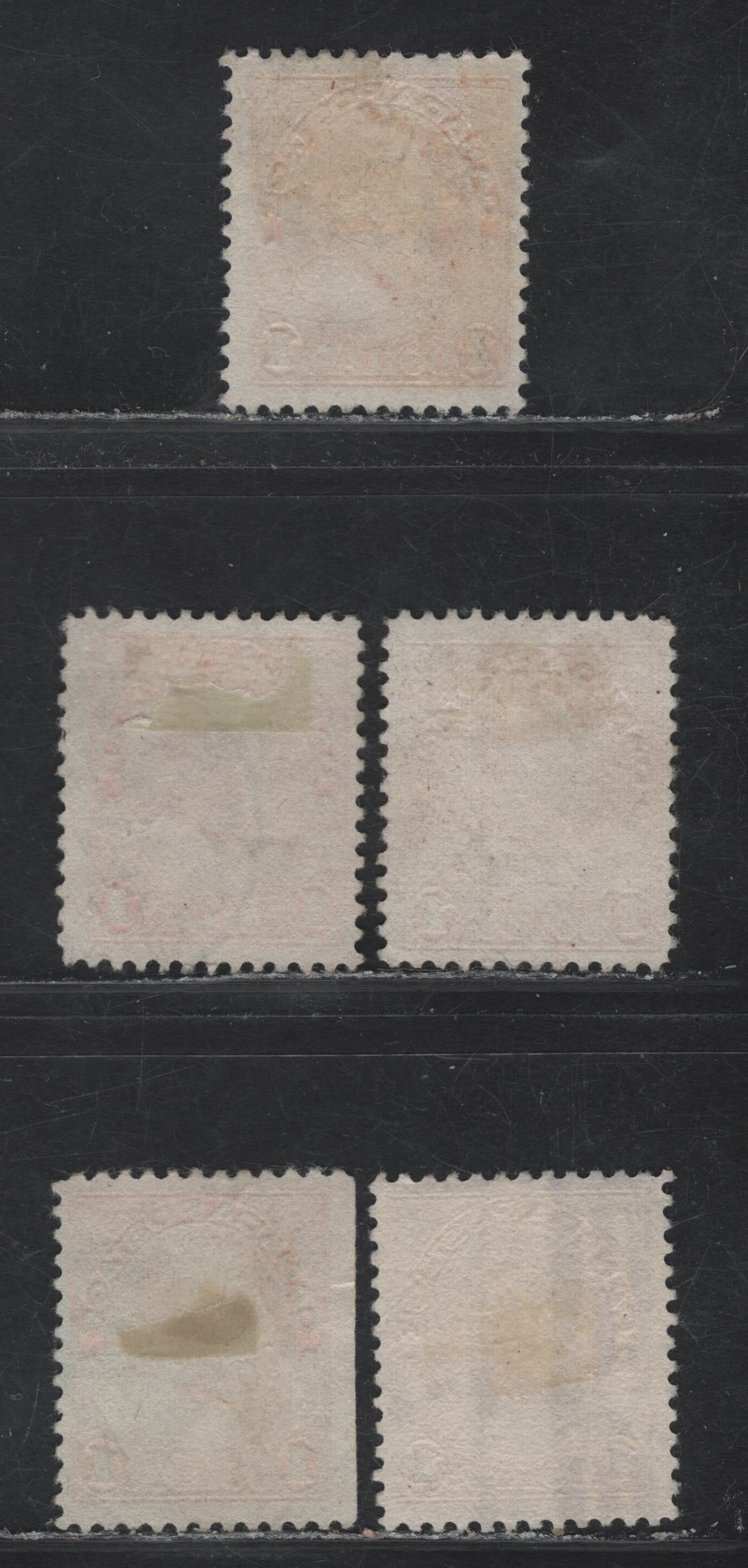 Lot 214 (C) Canada #122, 122a, 122iv $1 Orange - Deep Orange King George V, 1911-1925 Admiral Issue, 5 Fine Used Singles, Wet & Dry Printings, Different Papers & Perfs
