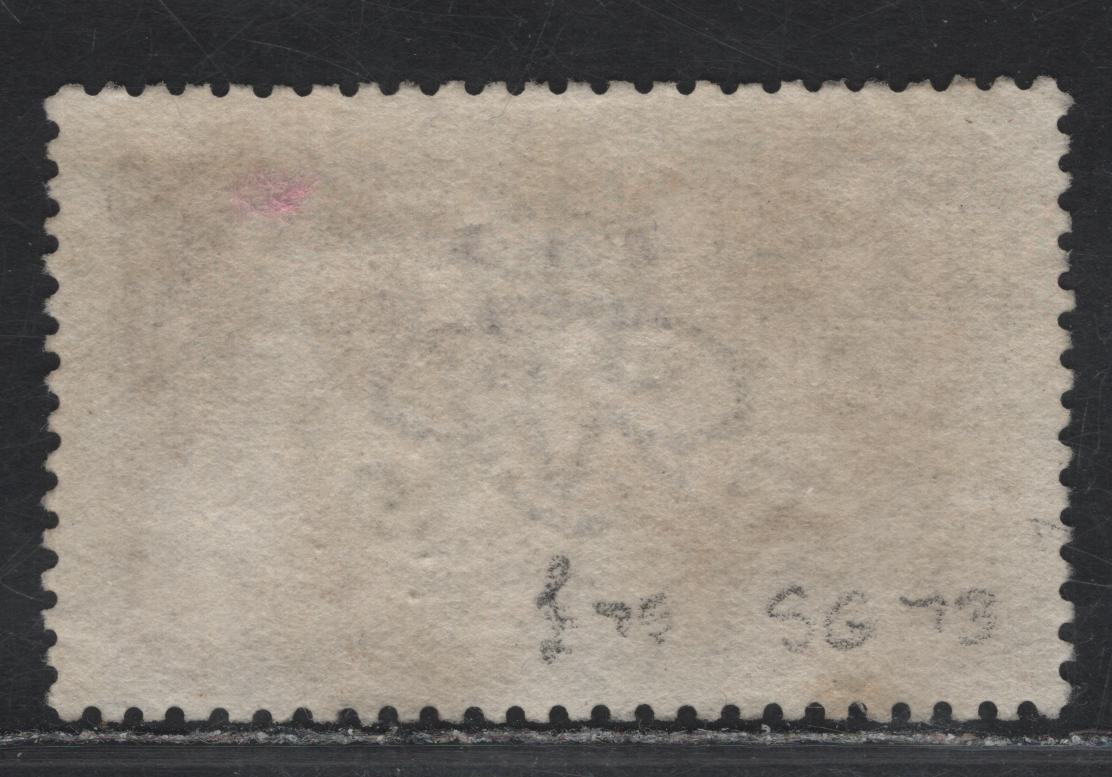 Lot 320 Morocco Agencies (C) SG#50 2/6 Sepia Brown Seahorses, 1914-1931 Seahorse High Value Issue, A VeryFine Used Single, British Currency, Waterlow Printing