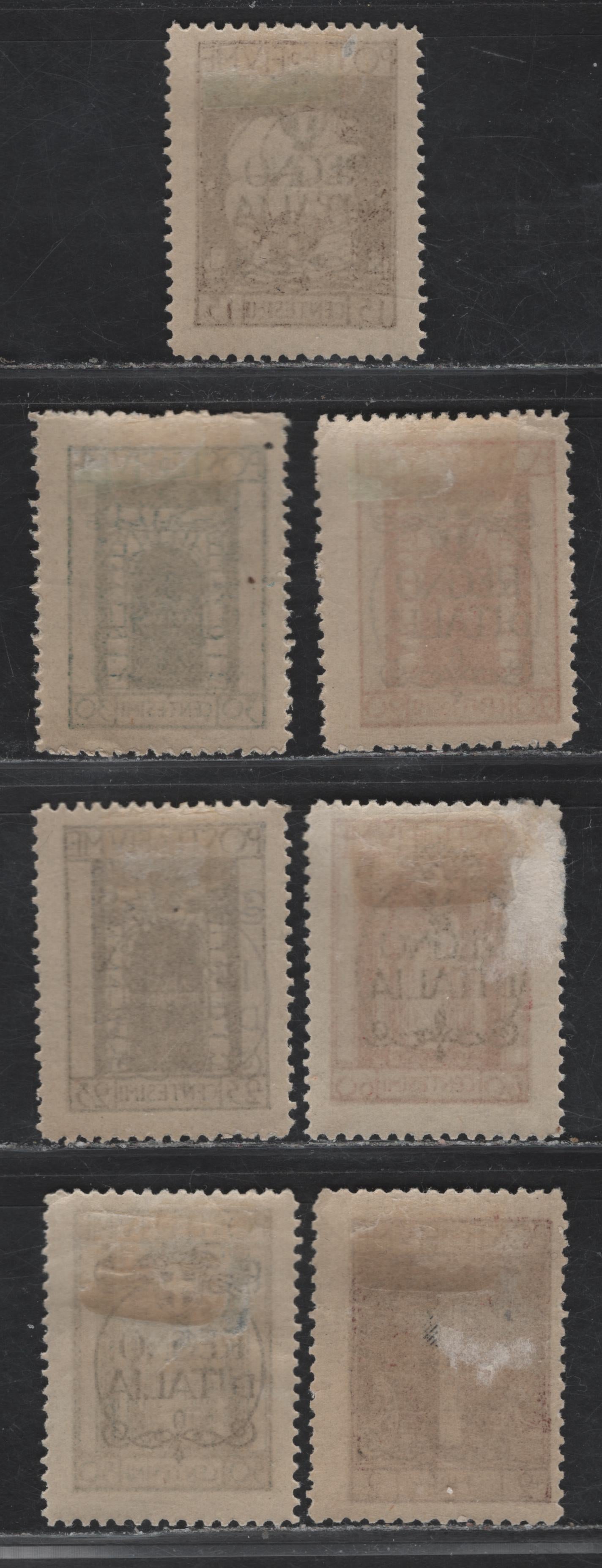 Lot 343 Fiume SC#186-191, 193 15c - 2l Brown & Buff - Violet Brown & Buff Venetian Ship - Rostral Column, 1924 Overprinted Issue, 7 F/VFOG Singles, Verified As Genuine, Using The Specific Characteristics Described On StampForgeries.com