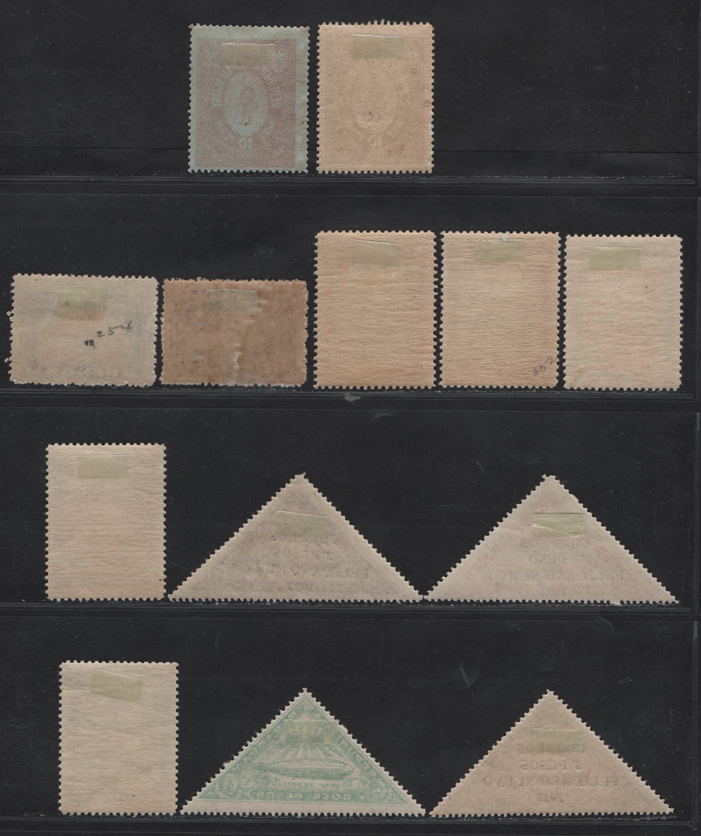 Lot 372 Paraguay SC#313-314, 249, 250, 326-334 5p - 1.5p Dark Violet - Multicolored Rendevouz of Conspirators - Flag of the Rae, 1922-1933 Rendevouz of Conspirators - Flag of the Rae Issues, 13 F/VFOG Singles