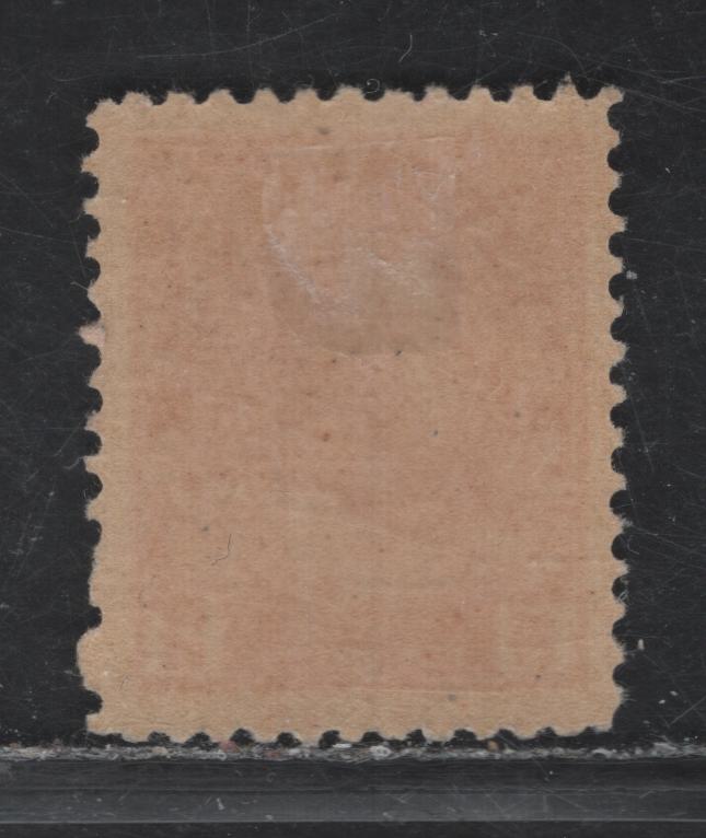 Lot 92 (C) Canada #106iv 2c Rosine King George V, 1911-1925 Admiral Issue, A VFOG Single, Paper ABN-A, Normal Frameline, Perf 11.9.