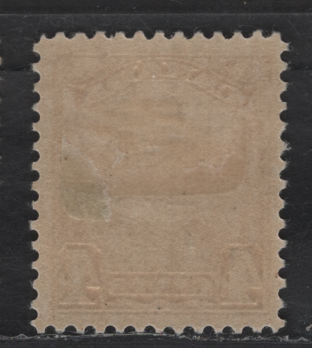 Lot 247 (C) Canada #152 4c Yellow Bistre King George V, 1928-1929 Scroll Issue, A VFOG Single, Paper ABN-XXX