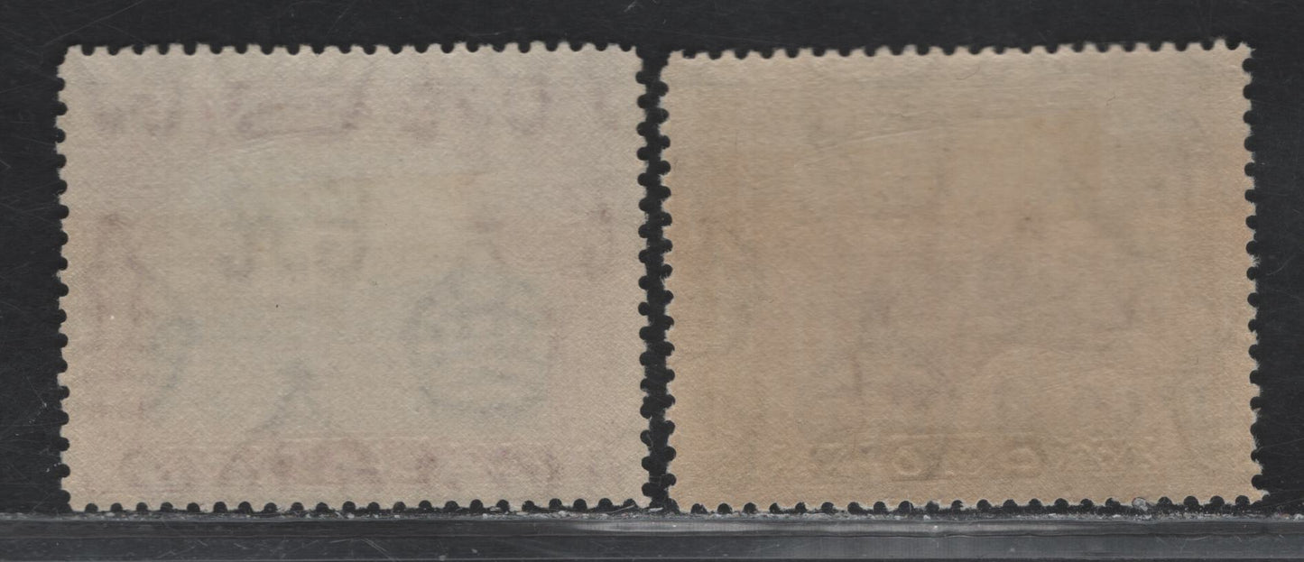 Lot 314 Aden SG#25-26 2r - 5r Deep Blue & Magenta - Red Brown & Olive Green The Harbour - Adenese Camel Corps, 1939-1948 KGVI Pictorial Issue, 2 VFOG Singles, 1938 Printings