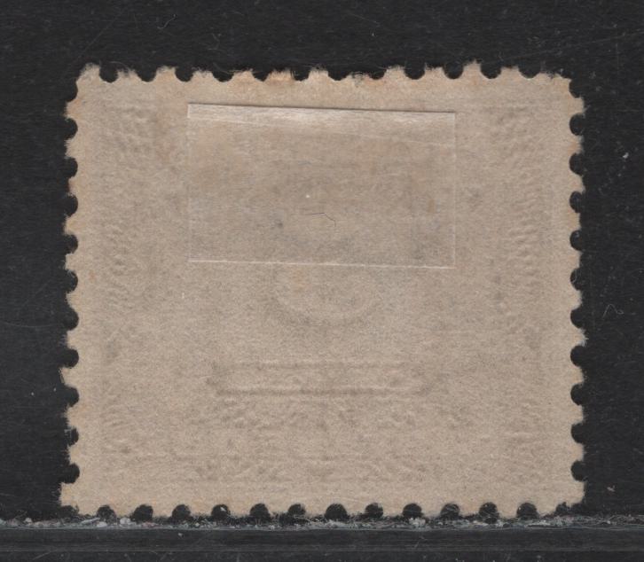 Lot 178 Canada #J9i 5c Light Reddish Violet Numeral, 1930-1932 2nd Postage Due Issue, A Very Fine Unused Single, Paper BABN-B, Perf 11x10.8, Design Size 21.6x18.3mm.