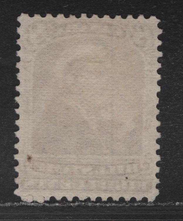 Lot 122 Canada (C) Van Dam#FB45 8c Brown Queen Victoria, 1868 Third Bill Issue, A Very Fine Used Single, Perf 12, Horizontal Wove Paper