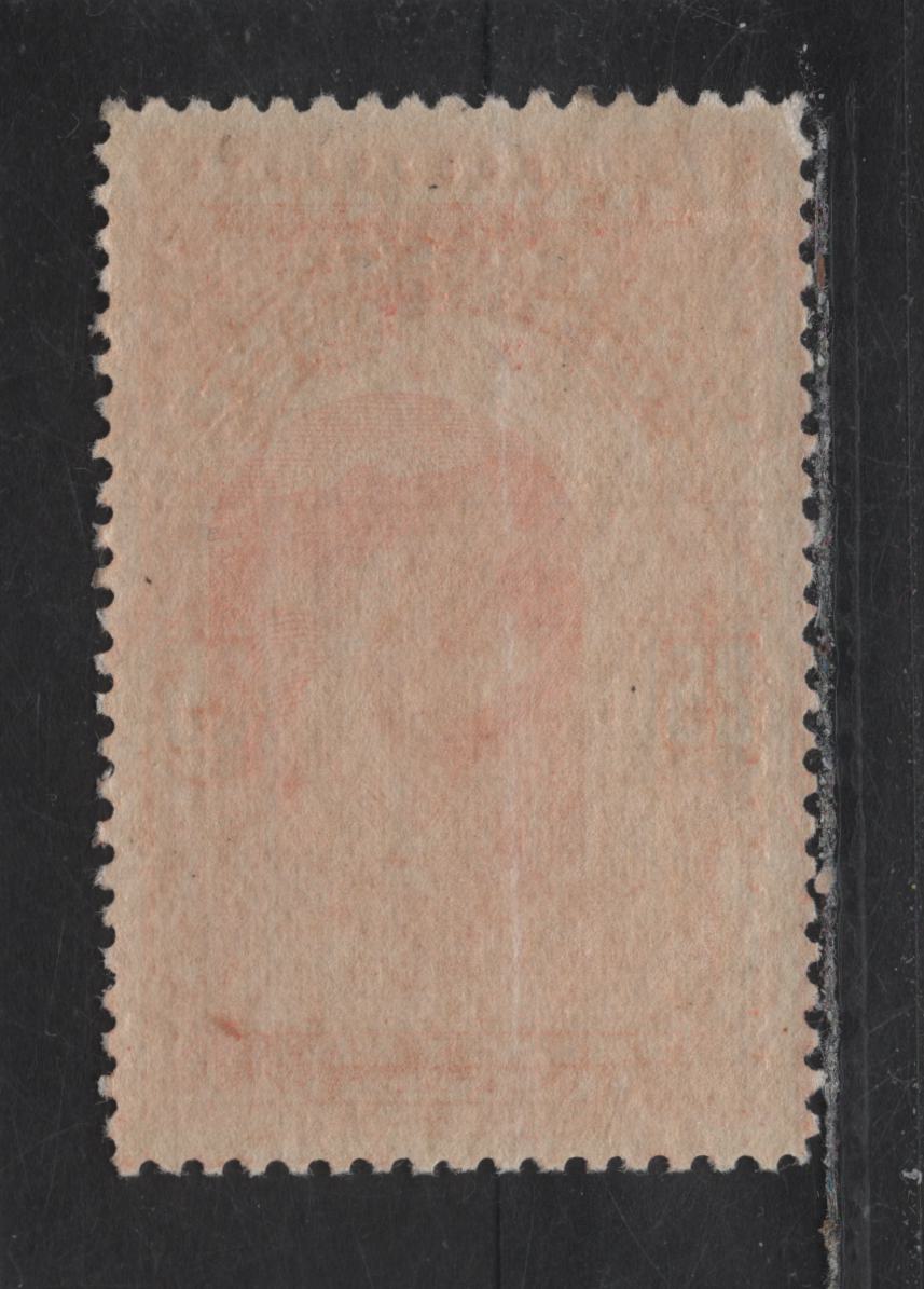 Lot 139 Canada - Yukon (C) Van Dam#YL2 25c Vermillion Dawson Mining Court, 1902-1907 Dawson Mining Court Law Issue, A VFNH Single