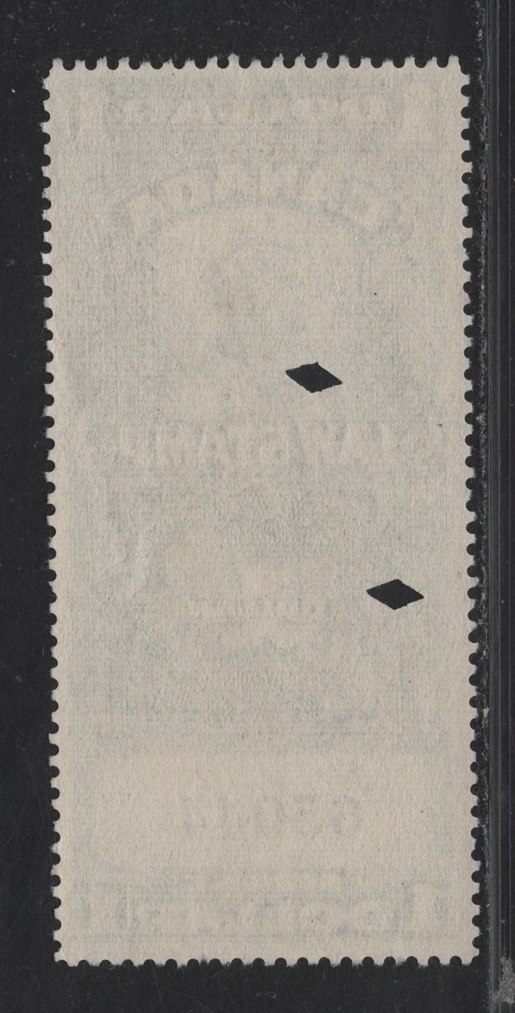 Lot 153 Canada (C) Van Dam#FSC18 $1 Blue KingGeorge V, 1935 Federal Supreme Court Law Issue, A Very Fine Used Single