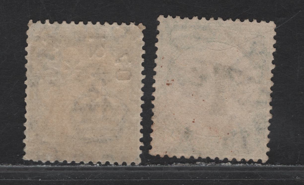 Lot 210 British Guiana (C) SG#D1-D2 1c - 2c Green - Black Numeral, 1940-1955 Postage Due, 2 Very Fine Used Singles